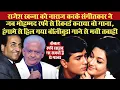 Lagu Rajesh Khanna protesteerde tegen de stem van Mohammed Rafi in dit lied, waardoor iedereen in de b...