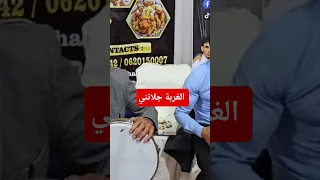 الغربة جلاتني في خاطر ناس الغربة إيطاليا اسبانيا المغرب السعودية تيك توك البروج اكسبلور شعبي 