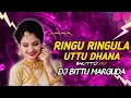 Download Lagu RINGU RINGULA UTTU DHANA NEW TRENDING SONG #BHUTTOMIX DJ BITTU MARGUDA