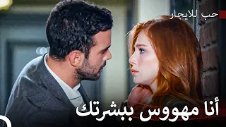 أفضل المشاهد 12 مسلسل حب للايجار 