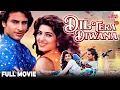 Download Lagu Dil Tera Diwana 1996 फुल मूवी - Hindi Romantic Movie - Saif Ali Khan, Twinkle Khanna