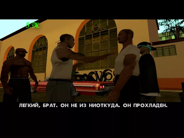 Gta San Andreas Потраченный перевод #3