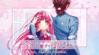 ima koi ga hajimare mochizuki azuki cv takahashi rie honeyworks sub indonesia 