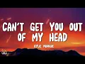 Kylie Minogue - Can't Get You Out Of My Head [Lyrics]