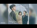 Lagu 케빈오(Kevin Oh) - Falling Slow (경우의 수 OST) More Than Friends OST Part 8