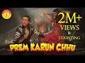 Download Lagu PREM KARUN CHHU ( FULL SONG) | GOVINDA | GANESH ACHARYA | JUHI KHAN | GOVINDA ROYALLES