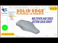 solid edge multiple paths and cross sections sweep