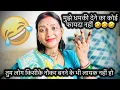Download Lagu तुम सुधर जाओ हम सुधार जाएँगे 🤣