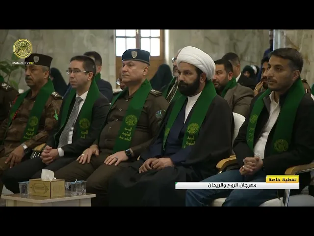 ⁣تغطية خاصة | مهرجان الروح و الريحان 1446 هـ