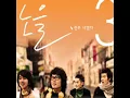 노을 전부너였다