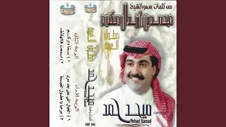 Alkhayal Ally 3ly Baed Sry 