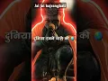 Download Lagu duniya rachne walo ko bhagwan kahte hai#bhakti #bhajan ##trending #