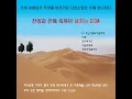 할 수 있다 하신이는