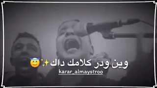 اجدة اغنية للفنان بيبو ادم حالة واتس 