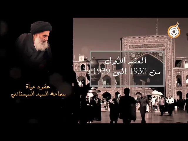 ⁣عقود حياة.