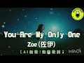 [Al Song (English)] Zoe - You Are My Only One | CC Subtitles |ChinChin FunMusic