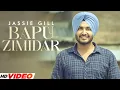 Download Lagu Bapu Zimidar (Full Video) | Jassi Gill | Happy Raikoti | New Punjabi Song 2023 | Latest Song 2023