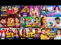 Download Lagu #Jukebox | Pawan Singh | Non Stop Bhojpuri Songs | #Khesari lal Yadav | New Bhojpuri Hits Gaane 2025