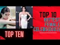 The Secret List Hottest Female Celebs in 2023 Part 3