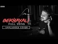 Lagu Bekhayali - Unplugged Cover | Swapneel Jaiswal | Kabir Singh | Arijit Singh | Sachet Parampara