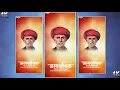 Download Lagu Mahatma Phule 💐 Whatsapp Status| Mahatma Phule Smurti Din Status |Mahatma Phule PunyaTithi Status
