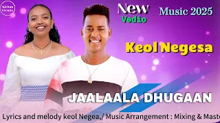 Keol Negesa Jaalala Dhugaan New Ethiopian Oromo Music 2025 