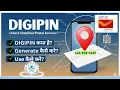 DIGIPIN India Post l What is DigiPIN l Know your DigiPIN l