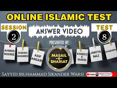 Session 2 Test 8 | Question Answer Video | Masail e Shariat Online Isalmic Test Result | O.I.T Test