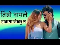 Lagu TIMRO NAMALE HAWAMA LEKHXUMA