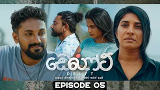 Delft (ඩෙල්ෆ්ට්) | Episode 05 | 30th August 2026 | TV Derana