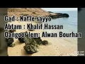 New afar song khalif Hassan