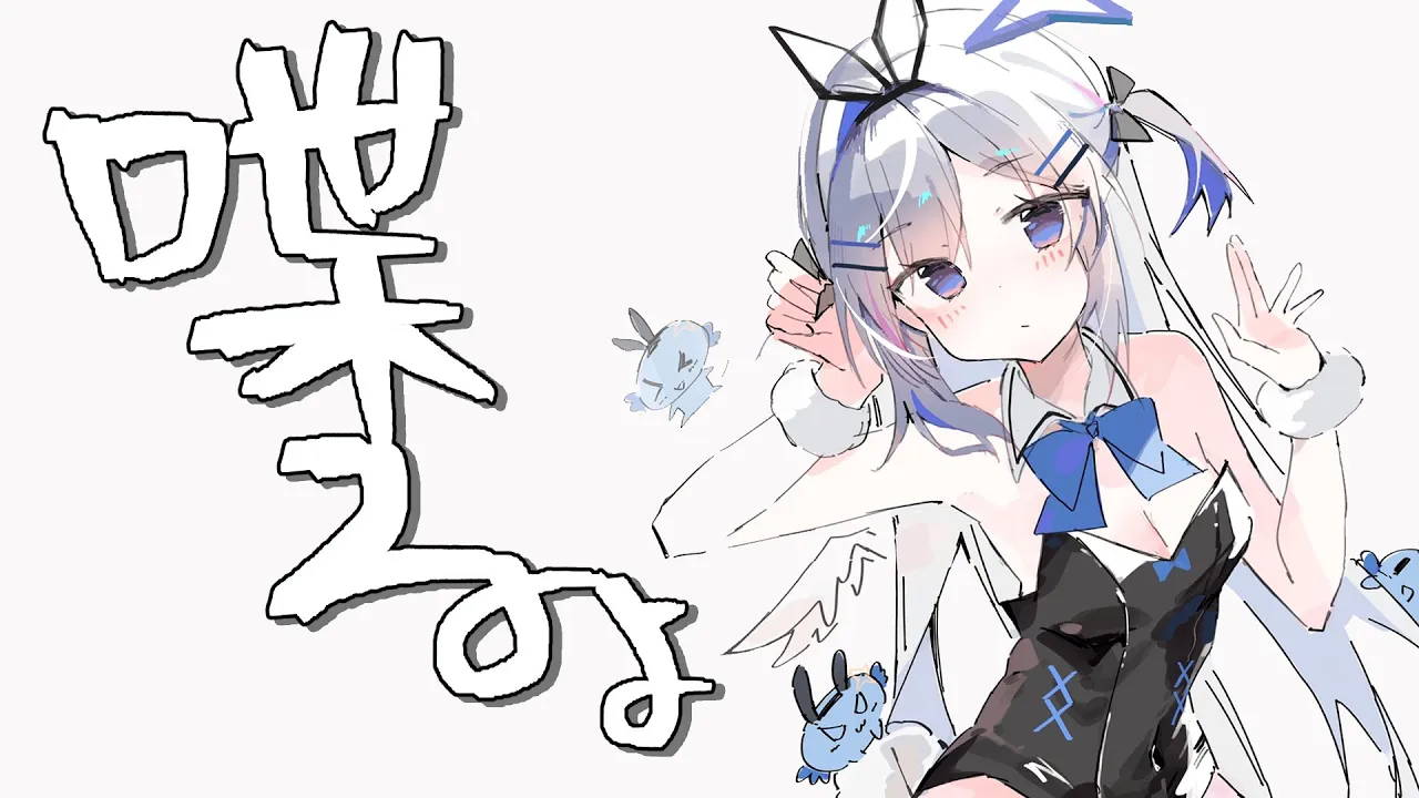 【MemberOnly】CHOTTO SYABERUYO【天音かなた/ホロライブ】