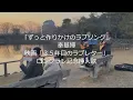 「ずっと作りかけのラブソング」秦基博 2025/6/1