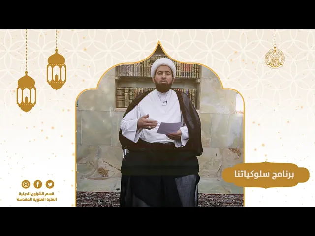 ⁣#سلوكياتنا في العيد