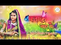 Lagu majaku naha goth | adivasi trending dj mix song |AUDIO ADIVASI #adivasisong #trending #adivasitimli