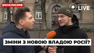 Чи зможе нова влада в Росії вплинути на закінчення війни в Україні — опитування - 285x160