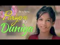Download Lagu Pariyon Ki Duniyan Se | Birthday Song For Beti | Happy BirthDay Ankina | HBD | Daughter's Birthday