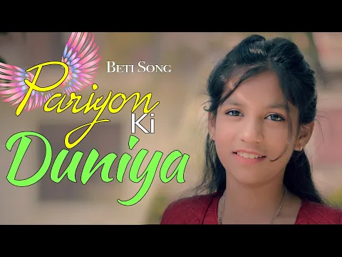 Download MP3 Pariyon Ki Duniyan Se | Birthday Song For Beti | Happy BirthDay Ankina | HBD | Daughter's Birthday