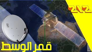 اسرع طريقة لتحديد قمر الوسط في مدينتك بشكل دقيق 