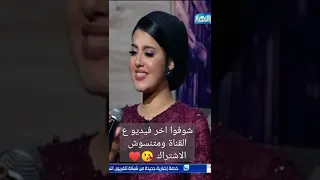 بنت أكابر نسرين ايمن 
