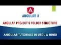 3 Angular 8 Tutorial In Urdu - Explanation of Angular Project s Folder Structure
