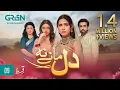 Download Lagu Dil Manay Na Episode 9 l Madiha Imam l Aina Asif l Sania Saeed l Azfer Rehman [ ENG CC ] Green TV