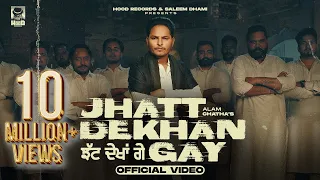 Jhatt Dekhan Gay OFFICIAL VIDEO Alam Chatha || Beatcop || Vicky Dhaliwal || Latest Punjabi Song 2024