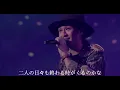 さよならの前に(LIVE MIX) / AAA