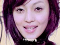張韶涵 Angela Zhang - 潘朵拉 (官方版MV)