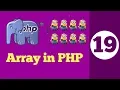 19-Array in PHP Different types of Array in php syntax in HINDI