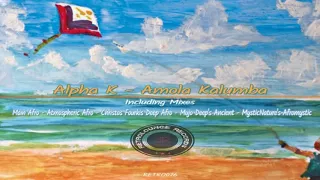 alpha k amola kalumba mujo deeps ancient mix retrolounge records 