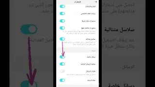 الطريقه الصحيحه بعد التحديث الاخير في تيك توك قفل الرسائل الخاصه       دندنها