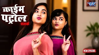 खूबसूरत लड़की के कमरे में मिला ऐसा राज़ | Crime Patrol 2026 | क्राइमपेट्रोल | 4K New Episode | #2026