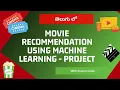 Movie Recommendation System with Machine Learning using Python ML Project with Source Code